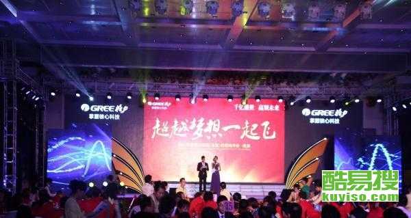 銀川酷易搜婚慶活動(dòng)策劃 締造浪漫與專業(yè)的完美結(jié)合