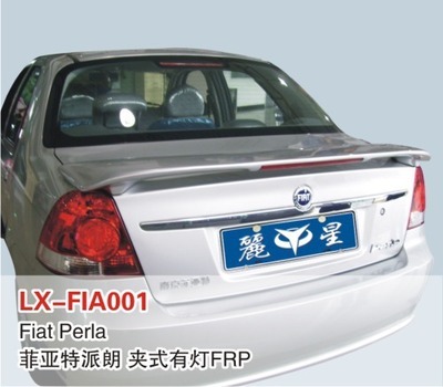 【LX品牌 菲亞特派朗 夾式帶燈尾翼 定風(fēng)翼 改裝件 免打孔安裝】價(jià)格,廠家,圖片,其他車身及附件、外飾、改裝,東莞市南城寶車汽車裝飾用品店-