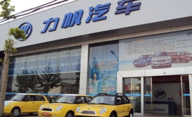 經(jīng)銷商退網(wǎng)浪潮下，消費(fèi)者的愛車權(quán)益誰來守護(hù)？